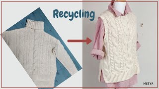 DIY Recycling Knit|니트 리폼|Knit Vest|니트 조끼|안 입는 옷 리폼|스웨터 리폼|Sweater Refashion|옷 수선|옷 만들기|ニットベスト