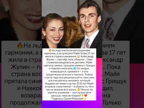 После измен ушла и родила в 50 #истории #знаменитости #жизненныеистории #интересно