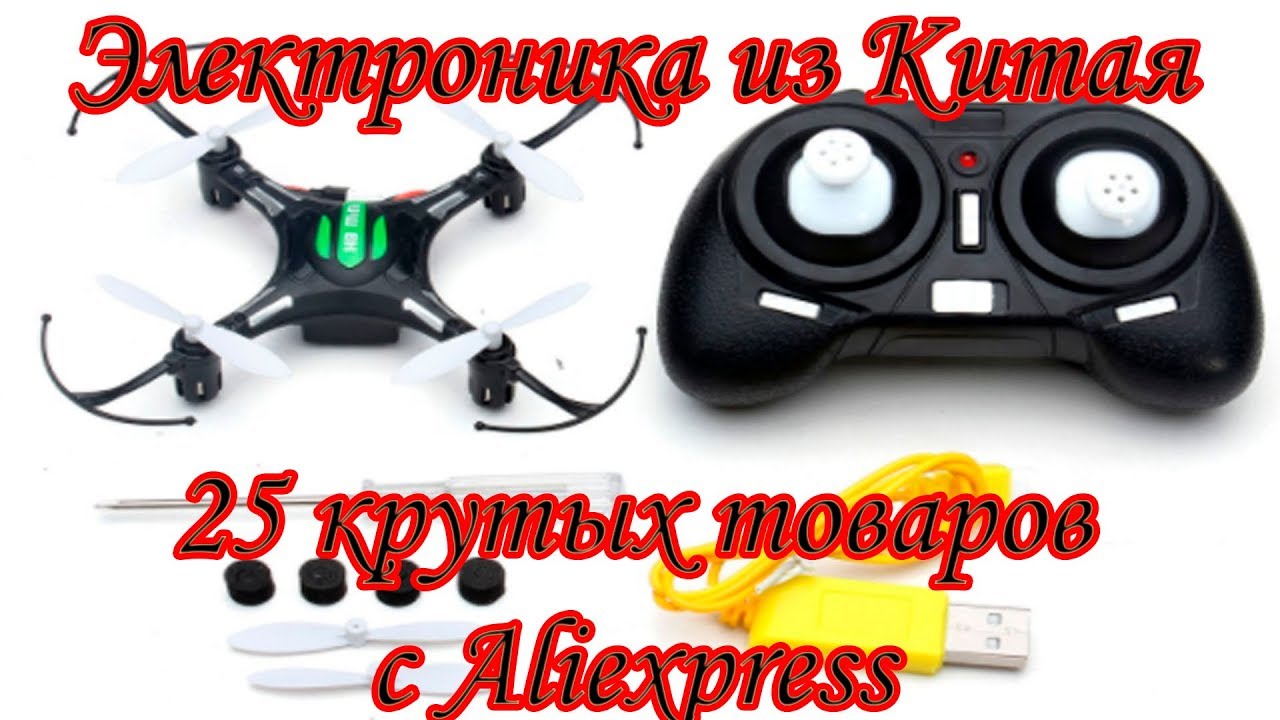 ЭЛЕКТРОНИКА ИЗ КИТАЯ 25 КРУТЫХ ТОВАРОВ С АЛИЭКСПРЕСС camera iphone 8 plus apk