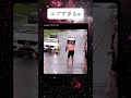 楽しそう！ #shorts #おもしろ #車 #すごい #衝撃