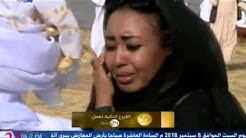 وجعة بلد ( مرثية ) 22 النصري
