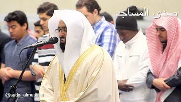عشائية تاريخية نادرة للشيخ ناصر القطامي من سورة الزمر 3 / 6 / 1438