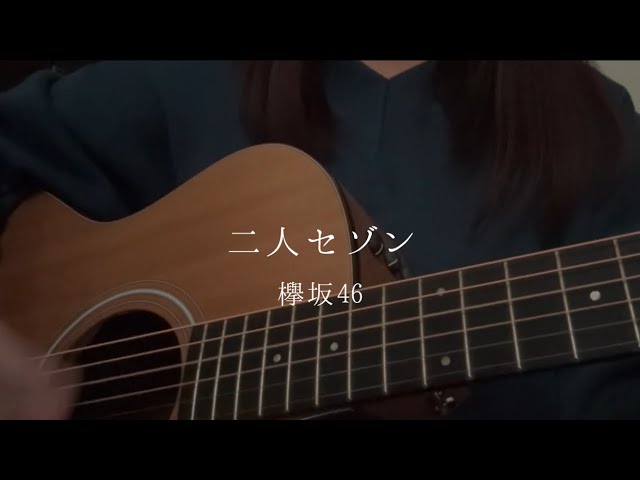 欅坂46 ディスコグラフィー | 欅坂46公式サイト