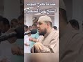 عندما يخرج صوت الشيخ احمد كاسب عن السيطرة تلاوة خاشعة القرآن الكريم Quran يوتيوب راحة نفسية