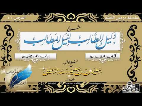 هل أخذ جبريل عليه السلام القرآن من اللوح المحفوظ ووضعه في بيت العزه الشيخ سليمان الرحيلي