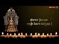 24 Tirthankar song | Jain Stavan | Pipada Sisters | Chamatkari Paisathiya chand | Powerful Mantra Mp3 Song