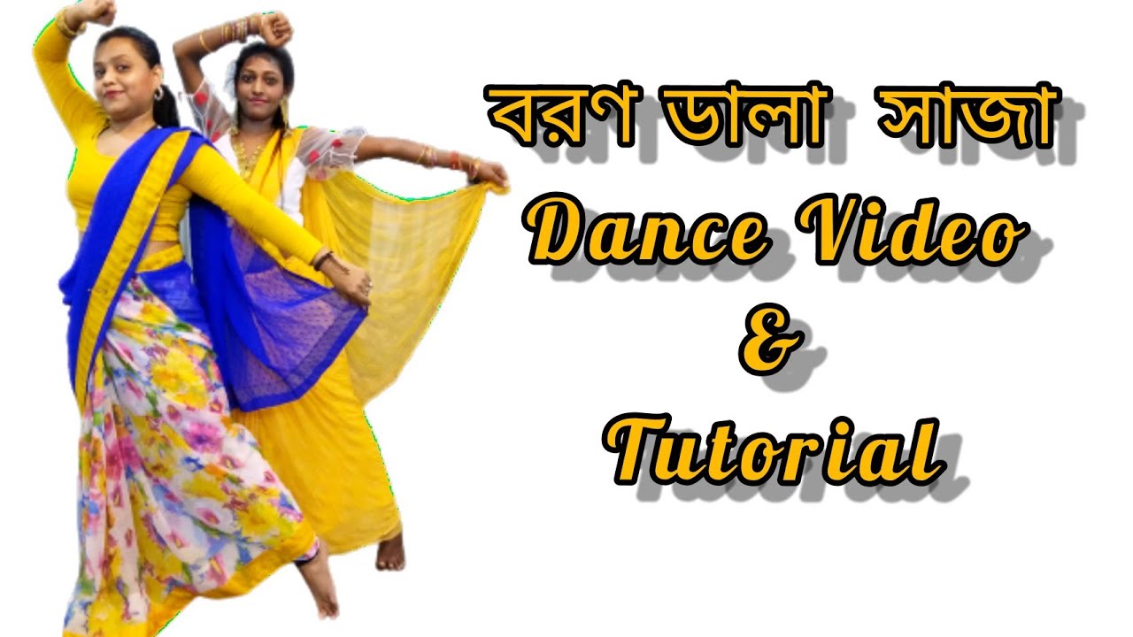 Barondala Saaja  Arundhati  Koel  Indraneil  Madhuraa Bhattacharya  Jeet Gannguli  dance  trend