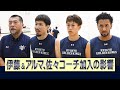 【囲み取材】琉球ゴールデンキングス(桶谷大HC、岸本隆一、伊藤達哉、ケヴェ・アルマ)2024年9月3日【Bリーグ】