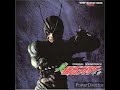 Noriko Watanabe | Forever (OST) Shin Kamen Rider: Prologue