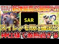 Pokemon Card Prices Rise Crimson Haze Is Too Awesome Is Suiren S Care SAR Confirmed Pokemo Pokemon Card Prices Rise Crimson Haze Is Too Awesome Is Suiren S Care SAR Confirmed Pokemo