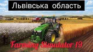 Farming Simulator 19 Карта 