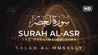 SURAH AL-ASR  سورة العصر | The Decline of Time | Salah Al Musally