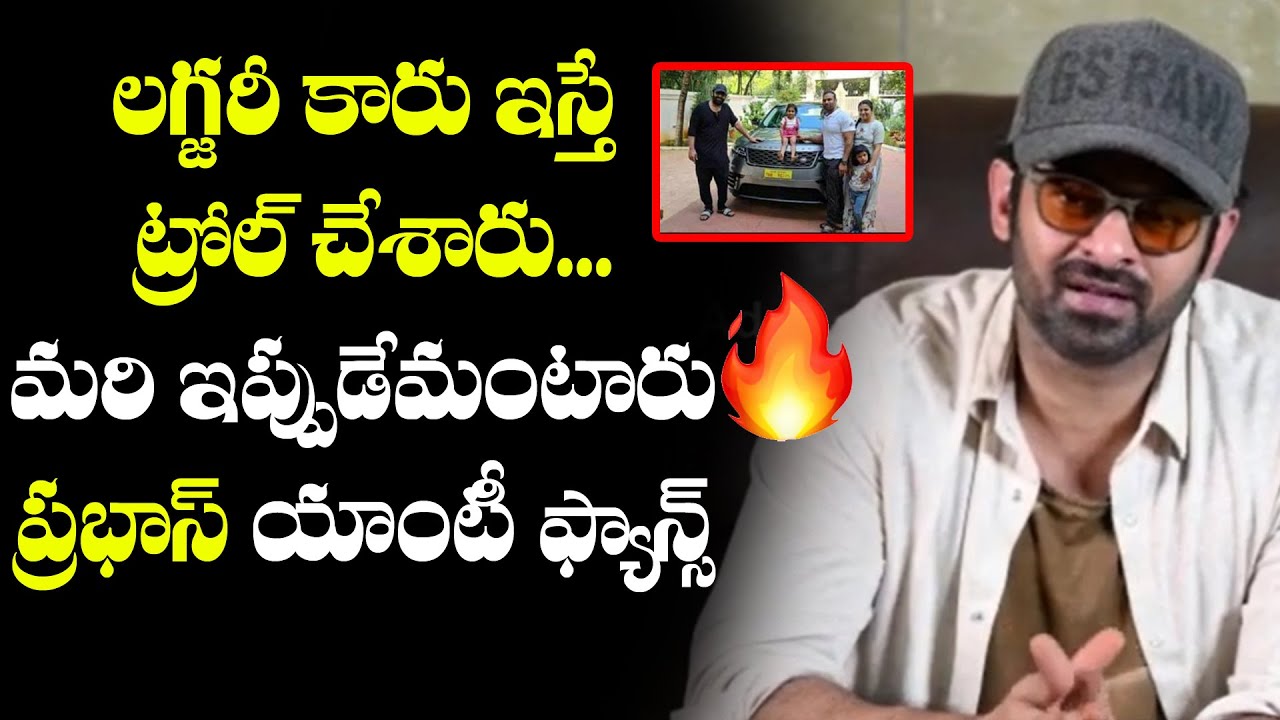Darling Prabhas Speech about Kazipally Village Forest Adoption | Telugu Cinema Adda