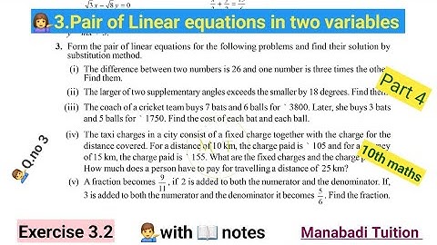 10th class math| Chapter 3|Pair of Linear equations in two variables| Exercise 3.2| Q no 3| part 1|