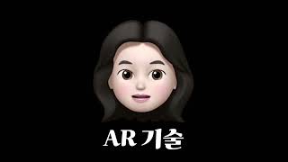AR 기능을 이용한 어플리케이션