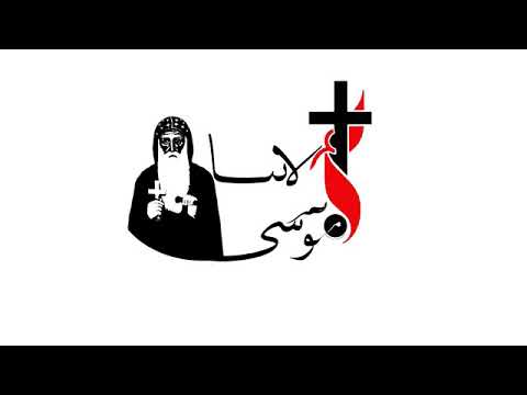 قسمة صوم الميلاد وعيد الميلاد رووووعه للقمص بطرس فؤاد من كنيسة السيدة العذراء مريم بقنا 2019