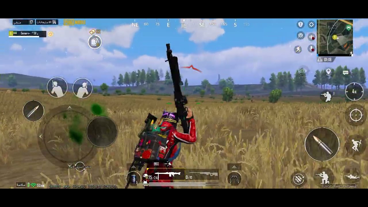 ٣ يوليو ٢٠٢٥