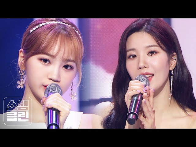 [덕질캡쳐용♥CLEAN] 아이즈원 - 위드원 (IZ*ONE - With*One) class=