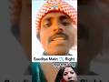 Saudi any bakri charane#shortsvideo #shortsyoutube