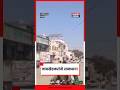 जामखेडकरांनो सावधान! पुढचे २४० दिवस भयानक संकटाचे | पाणीबाणीचा राक्षस घोटभर पाण्यासाठी छळणार!