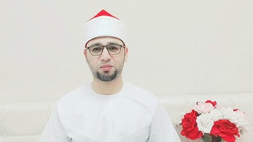 من سورة الذاريات