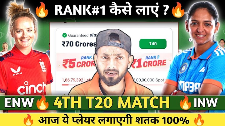 England Women vs India Women 4th T20 Dream11 Team | Dream11 Team Of Today Match