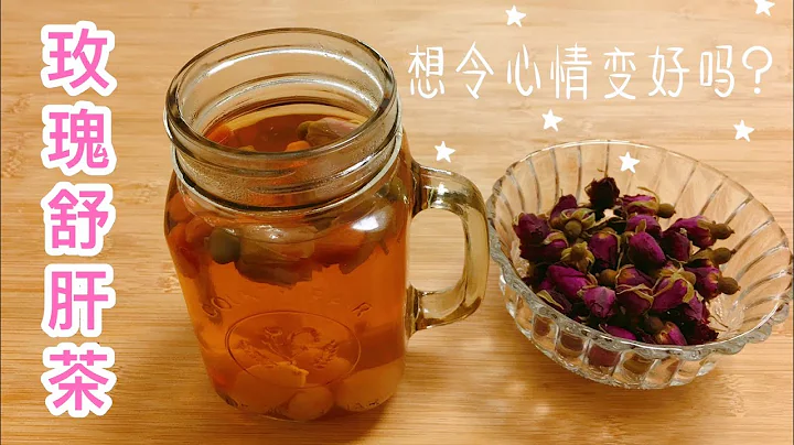 How to make the healthy tea drink of  「Rose Ginger Wolfberry Tea」?  Easy herbal tea recipe. - 天天要聞