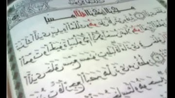surrah al mulk  سورة الملك 🌷