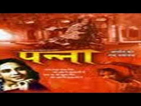 पन्ना l Panna still