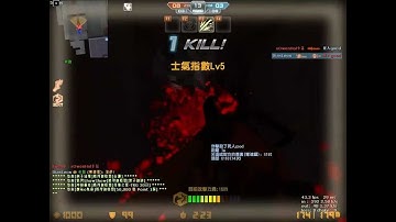 [CSO] The Power of PowerSaw