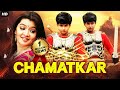 CHAMATKAR - Blockbuster Hindi Dubbed Full Action Movie | South Movies |Aarti Agarwal, Master Supreme