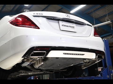 Exhautech W222 S550 センター リア可変バルブシステム マフラーサウンド エキゾテック メルセデス ベンツ Sクラス Youtube