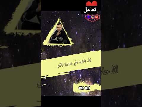 حالة واتس مهرجان نو بروبلم عادي ريلاكس عصام صاصا