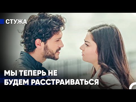 Твоя Любовь Осветила Мою Жизнь - Стужа