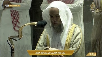 صلاة المغرب الأربعاء 2-6-1443هـ الشيخ فيصل غزاوي - أواخر سورة الرعد [38-آخرها]