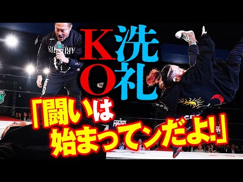 【1.2有明】佐々木憂流迦デビュー戦決定！「杉浦さん、胸貸してください」「バッチコイだッ！」1.2有明アリーナ杉浦貴VS佐々木憂流迦！1.2有明チケット発売中＆ABEMA無料生中継！