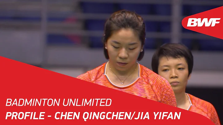 Badminton Unlimited | Chen Qingchen/Jia Yifan – Profile | BWF 2018 - DayDayNews