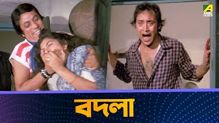 বদল Movie Scene Pratikar Chiranjeet Chakraborty, Utpal Dutt