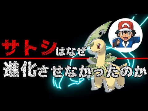 進化させないメリットは何か サトシ未進化統一でレート対戦 ポケモンusum Youtube