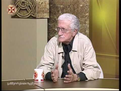 წმინდა მღვდელმთავარი გიორგი ჭყონდიდელი – გიორგი ოთხმეზური