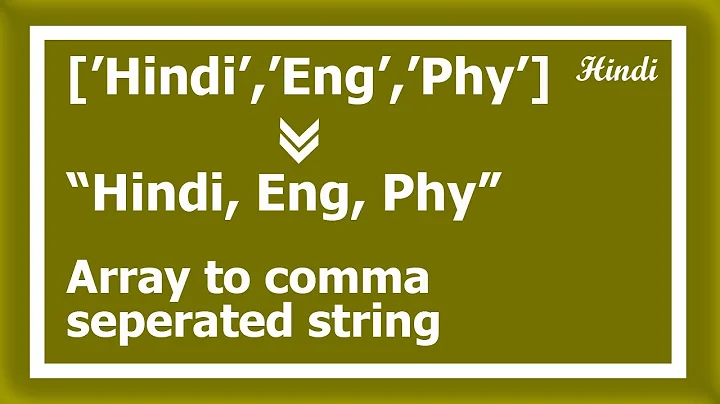 How to Convert an Array to a String with Commas in JavaScript in Hindi