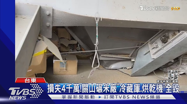 骨灰坛都破了 近900塔位受损 家属悲恸 ｜TVBS新闻 - 天天要闻