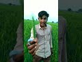 Humne Suni Lalla ke Nasir sanora ko Bij Le Aaye Lalla ki Naaku Vijay Lalla Ke Na Kabhi 🤣#funny 😭😭