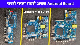 Best Universal Android Motherboard for LED LCD TV