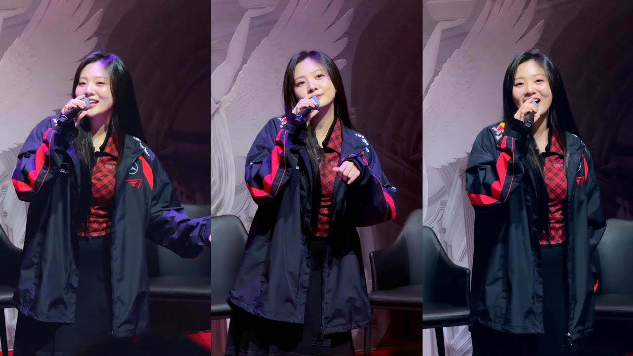 볼빨간사춘기(BOL4) 팔도 왕뚜껑 킹스브레이브 페이커 토크콘서트 | King's Brave FanCam | 251122 |