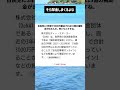 #ニュース #政治 #高市早苗 #自民党 #税金 #移民