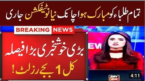 Congratulations All Students! matric result 2022 - 10th class result 2022  #result2022 #matricresult