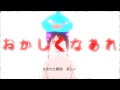 muship - おかしくなあれ [Official Audio]