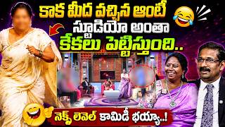 PADMAVYUHAM NEW EPISODE | కాక మీద వచ్చిన ఆంటీ..!🤣🤣 | dR Dr Kalyan Chakravarty | Suman TV screenshot 5