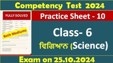 pseb competency based paper class 6th science worksheet 10 test 2024 Fully solved #pseb #class6